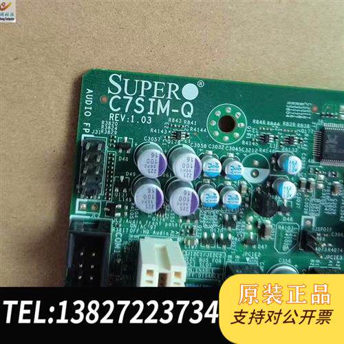 原装正品 C7SIM-Q服务器主板1156针设备机主板支 现货议价