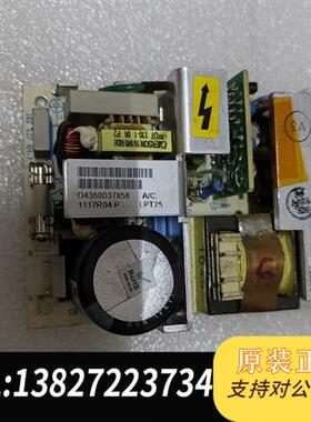 全新库存LPT25  LPT64三路输出电源 + 5V/4A全新议价