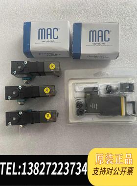 全新原装nordson诺信电磁阀1069250 7402714，需询价