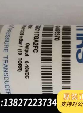 MKS真空计722C11TGA2FC，测量范围0-10VDC需询价