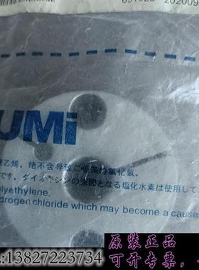 库存原装日本米思米MISUMI膜片式联轴器C-SCPS46-12需询价