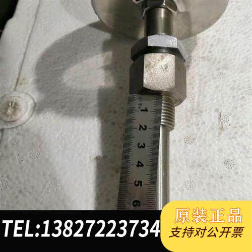 现货原装发电机温度计议价