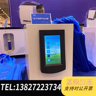 全新库存纯水氢气发生器 进口气相色谱仪专用纯度干净美全新议价