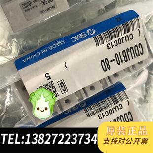 全新库存日本SMC原装 全新气缸全新议价