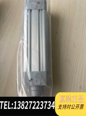 全新原装DSBC-50-125-PPVA-N3 1366953需询价