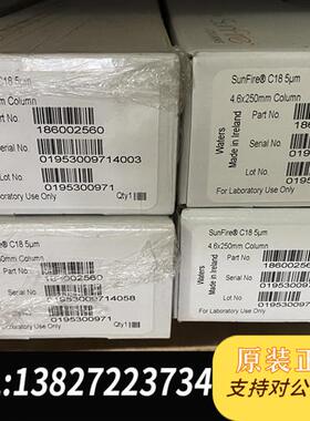 全新库存Waters 186002560  sunfire c18,全新议价
