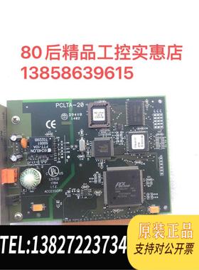 全新原装 ECHELON Lonworks PCLTA-20 LonTalk 工业网卡需询价