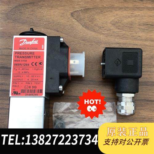 全新库存DANFOSS MBS5150 060N1266压力传全新议价
