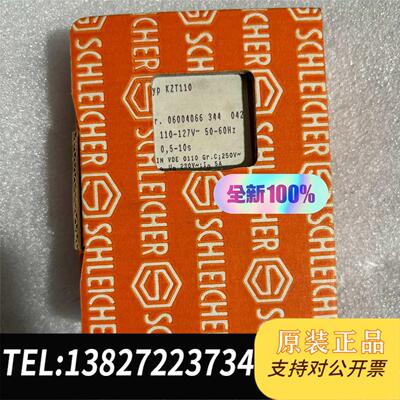 全新原装施莱西尔SCHLEICHER时间继电器， 型号：KZT110需询价