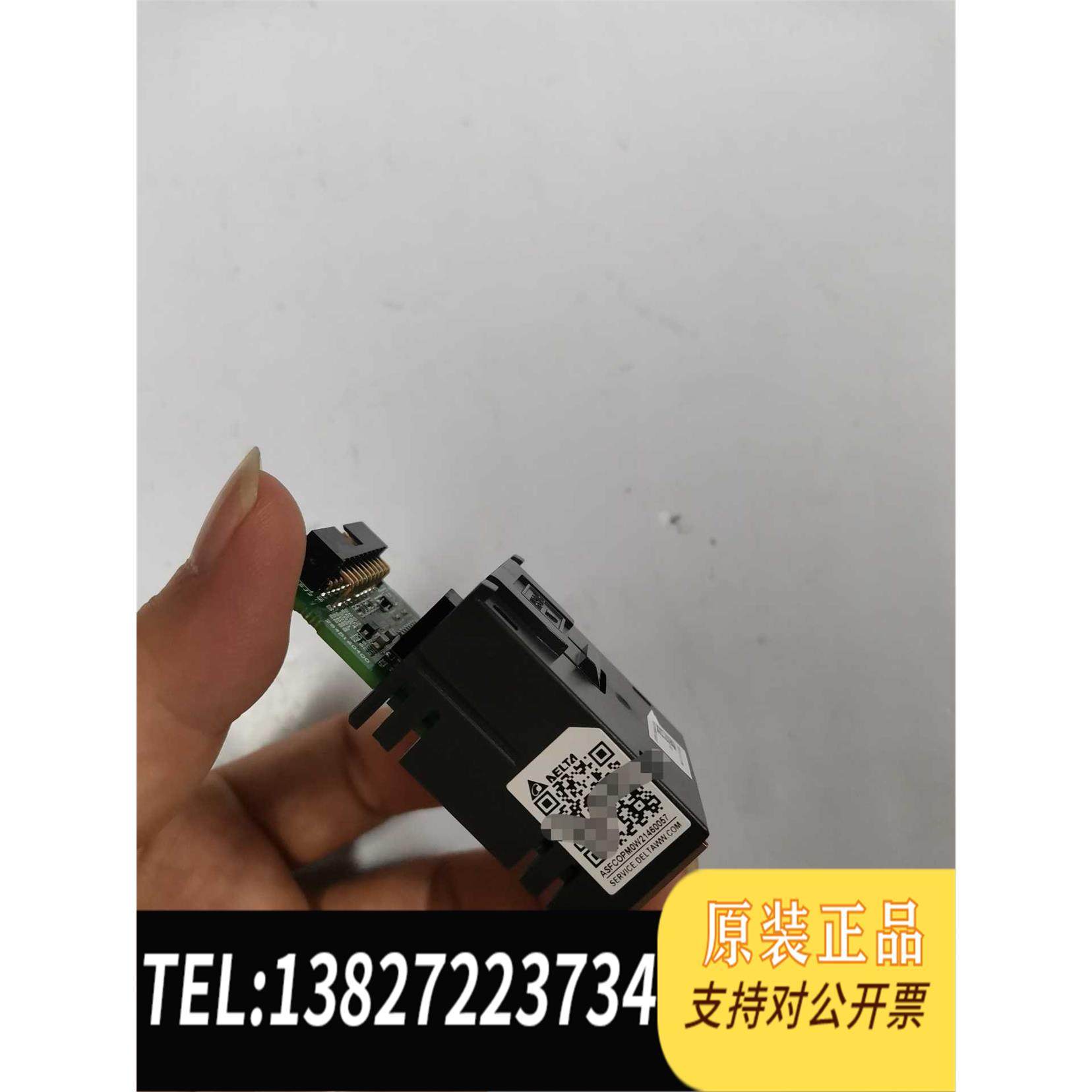 全新原装台达通讯模块AS-FCOPM，，余10个需询价