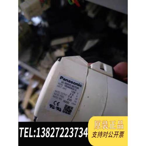 全新原装伺服电机MSMA042A1E A1F C1A MSM04需询价