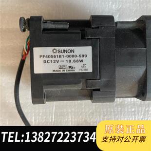 fan 散热风扇 全新议价 1u机箱散热风扇 全新库存广达服务器d51b