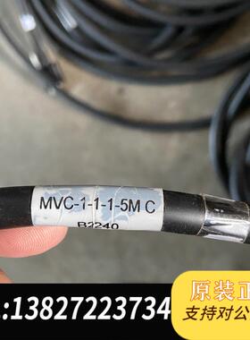 CEI camera-link数据线,MVC-1-1-1-5需询价