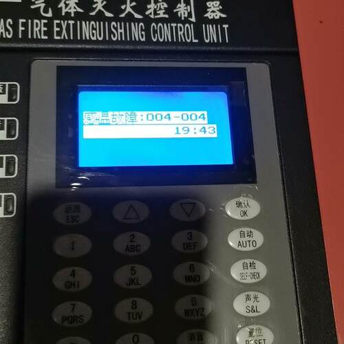 依爱JB-QB-EIN70型火灾报警控制器/气体灭火控制器需询价