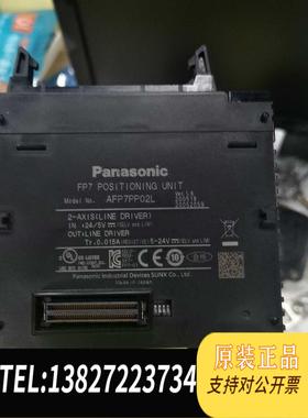 全新原装AFP7PP02L控制模块，，，需询价
