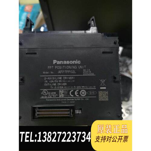 原装正品AFP7PP02L控制模块议价