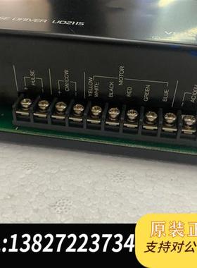 全新库存拆机UD2115,驱动器,实物拍摄,成色如图,已测全新议价
