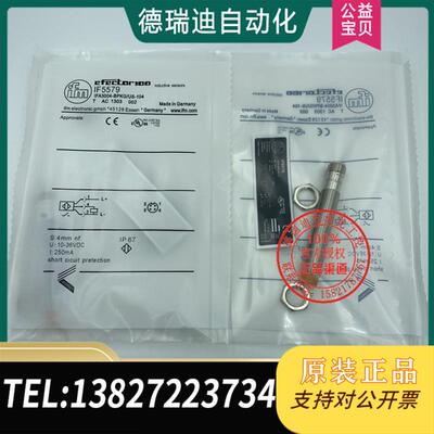 全新接近开关IF5579航空插件式PNP常开电感式高频传感器需询价