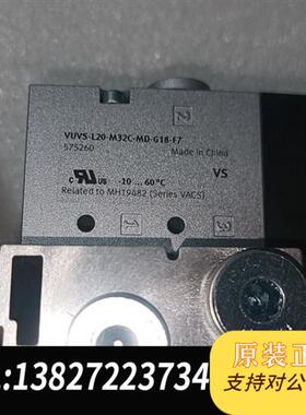 全新库存Festo费斯托电磁阀VUVS-L20-M32C-MD-G1全新议价