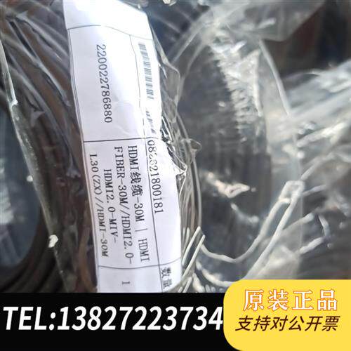 全新库存光纤hdmi线缆高清连接线投影仪4K AOC加长30米全