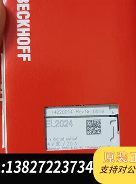 全新库存EL2024全新原装未拆封 有需要的联系 议价出全新议价