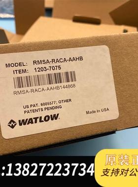 全新库存watlow rmsa-raca-aahb 集成控制器 全新全新议价