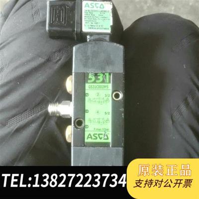 全新库存美国asco电磁阀G531C002MS二手拆机,功能正常,全新议价