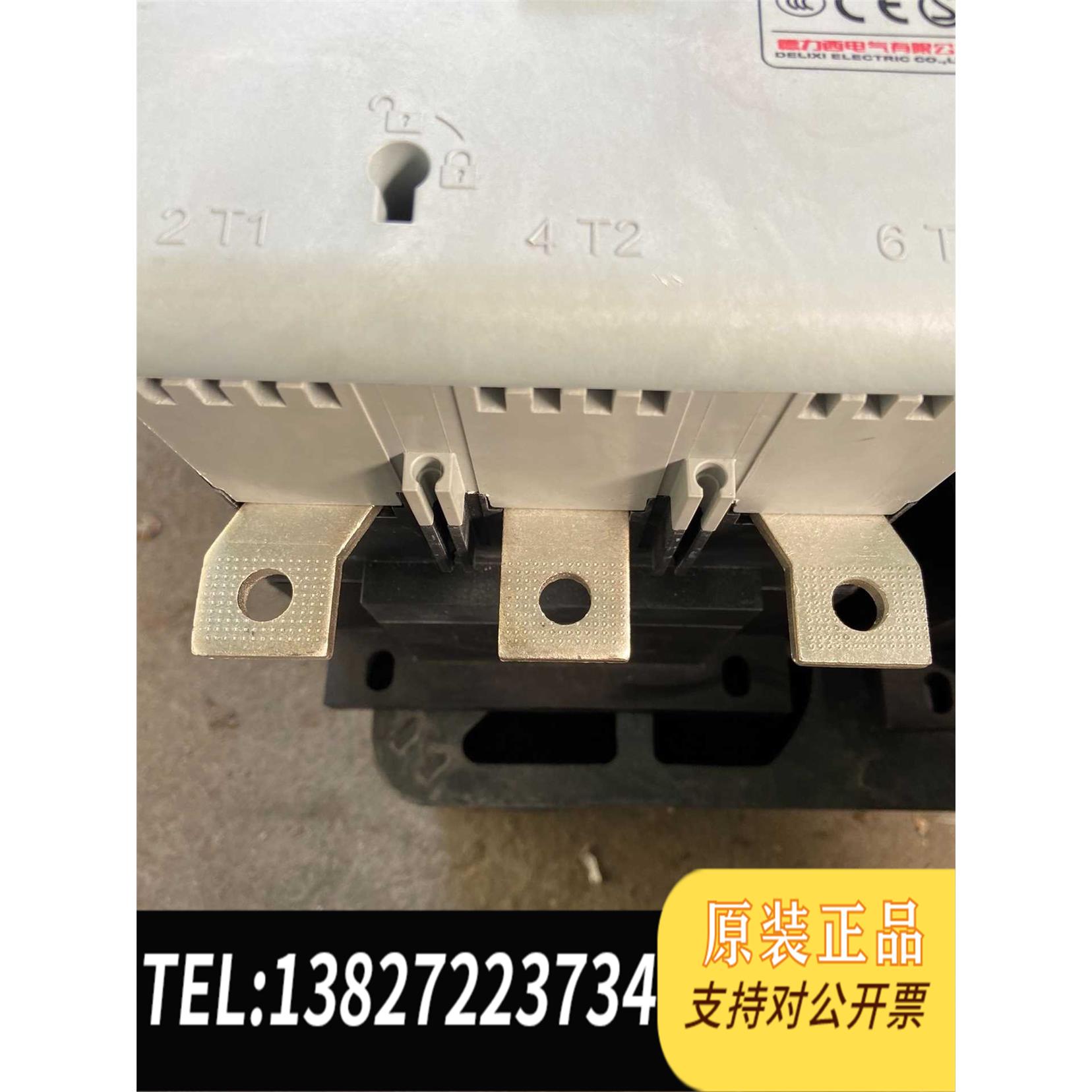 全新原装2台没德力西CDC6H-500交流接触器、需询价