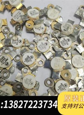 全新库存MRF136 MRF137 MRf134高频管全新议价