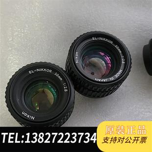 2.8 全新库存el 50mm 放大镜全新议价 nikkor