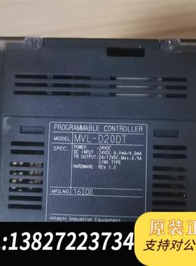 全新库存原装HITACHIPLC:MVL-D20DT全新议价