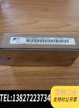全新原装模块，2MBⅰ300VB-060-50，，实需询价