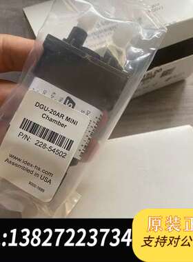 原装正品228-54502 DGU-20AR脱气机真空腔9000需询价议价