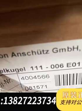 Raytheon Anschütz STD 22 COMPA需询价
