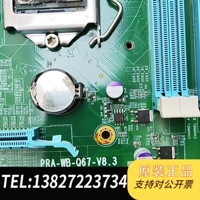 全新库存PRA-WB-Q67-V8.3三网口工控机主板 带CPUG5全新议价