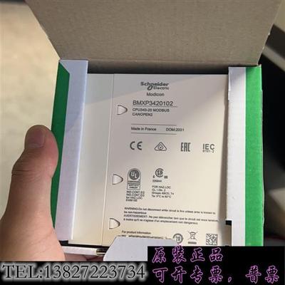 库存BMXP3420102全新原装议价出需询价