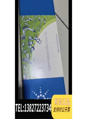 全新原装分析色谱柱，货号653750-902需询价