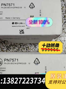 IFM易福门压力传感器PN7571 PN7594 各 10个