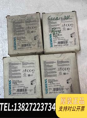 全新原装3RP1513-1AP30时间继电器，四件，标需询价
