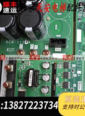 三菱电梯变频器驱动板KCR-1210A/1211A 电容板KCN-1101A KC需询价