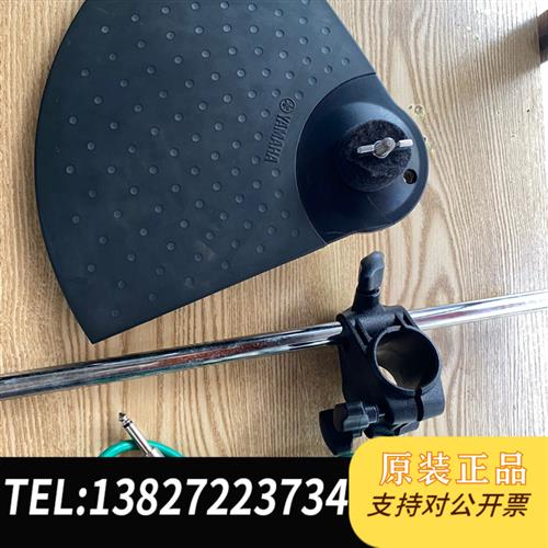 全新库存yamaha电鼓电镲片pcy65 带固定架和一条xian s全新议价