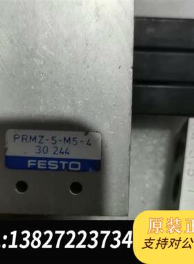全新库存正品 FESTO  电磁阀 MZH-3-1.5-L-L全新议价