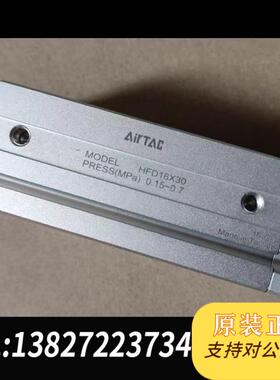 二手HFD16X30 气缸气爪成色 9新 无包装单价3需询价