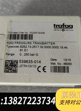全新库存 8252.74.2517 压力传感器 全新原装全新议价