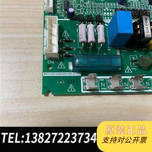 4全新议价 MDV 全新库存中央电脑板202302141030 主板