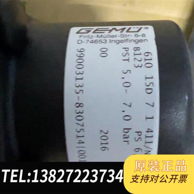 全新库存Gemu盖米 610 15D78 5 1411 610 15全新议价