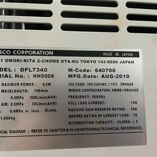 2瓦5台全新议价 全自动镭射DFL7340 全新库存 激光切割机