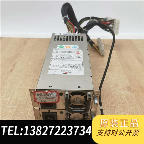 全新库存拆机  R1S2-5300V4V (ROHS)电源全新议价