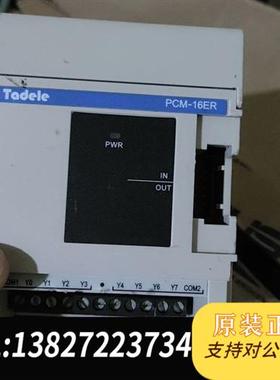 全新库存原泰德奥tadele-PCM-16ER 成色如图 优价出售全新议价