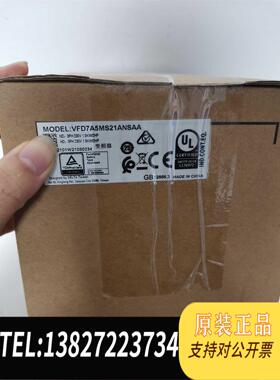 全新原装台达变频VFD7A5MS21ANSAA，需询价